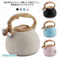 ケトル ステンレス 笛吹き やかん 2.8L 大容量 木目ハンドル 笛吹きケトル 湯沸かし ティーケトル 簡単開閉 コンパクト ガス火/IH対応 北欧