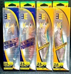 【10周年限定】激安釣具 ヤマシタ　( YAMASHITA) エギ エギ王K ベーシック 3.5号　ゴーストブラウン  ラスティブラウン 軍艦グリーン 3.0号 エギング　餌木