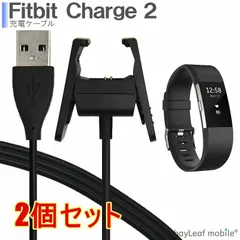 Fitbit charge2 箱あり 充電器あり Amazon.com: Kissmart Compatible with Fitbit Charge 2 Charger