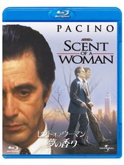 セント・オブ・ウーマン/夢の香り [Blu-ray]