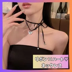 【大人気】ハート リボン チョーカー ネックレス 地雷系　ゆめかわ　原宿　韓国