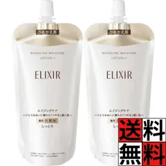 エリクシール 化粧水 リフトモイスト ローション しっとり タイプ 詰め替え ハリ うるおい エイジングケア 肌 スキンケア 保湿 シュペリエル SP 2 トラネキサム酸 ELIXIR 資生堂 150ml ×2個