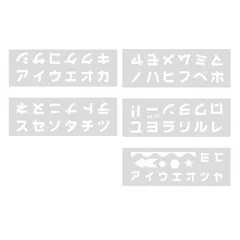 2024年最新】ステンシル☆TAKAの人気アイテム - メルカリ