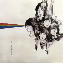 2025年最新】フジファブリック レコードの人気アイテム - メルカリ