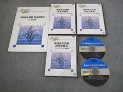 2023年最新】制覇5 [DVD]の人気アイテム - メルカリ