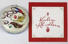 【中古】グッズセット カリム・アルアジーム マカロンミラー＆カードセット 「ディズニー ツイステッドワンダーランド Valentine’s Day Gift 2023」