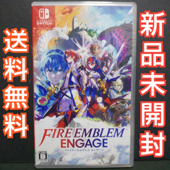 ファイアーエムブレム エンゲージ Switch ソフト 新品未開封