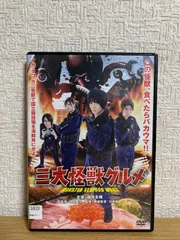 2025年最新】三大怪獣グルメの人気アイテム - メルカリ