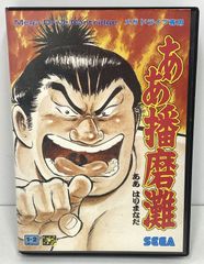 メガドライブ ソフト ああ播磨灘 はりまなだ セガ MD 動作未確認 テレビ ゲーム レトロ【中古】【17-20250331-A629】【併売商品】