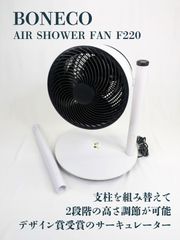 BALMUDA サーキュレーター EGF-3200-WK バルミューダ 扇風機 - メルカリ