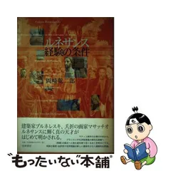 2023年最新】岡崎_乾二郎の人気アイテム - メルカリ