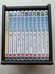 日本の国立公園　DVD【定価39000円】 日本の国立公園］DVD 10巻＋1巻 ガイド本&専用DVD収納BOX付き
