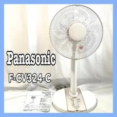 天下の松下電気時代✴︎ナショナル リビング扇風機 グレー 2025年最新】Panasonic 家庭用扇風機の人気アイテム - メルカリ