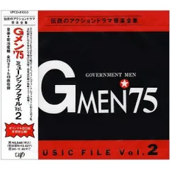 2026年最新】Gメン75 cdの人気アイテム - メルカリ