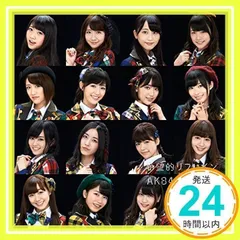 2025年最新】希望的リフレインの人気アイテム - メルカリ
