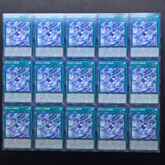 遊戯王　御巫の水舞踏　ノーマル　15枚セットのサムネイル