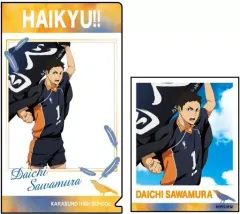 【中古】クリアファイル 澤村大地 「ハイキュー!! キャラ映えクリアファイルコレクションB」