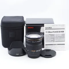 2024年最新】SIGMA 17-50mm F2.8 EX DC HSMの人気アイテム - メルカリ