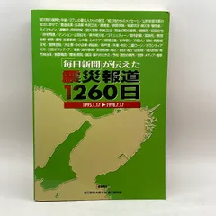 2024年最新】大阪毎日新聞 付録の人気アイテム - メルカリ