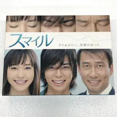 Amazon.com: スマイル DVD-BOX : Movies & TV