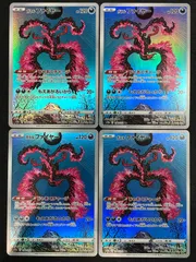 2025年最新】ガラルファイヤー arの人気アイテム - メルカリ