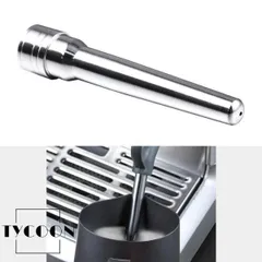 アップグレード コーヒースチームノズル コーヒーマシン スチームノズル ステンレス