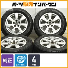 【正規品】アウディ 8K A4 純正 16in 7.5J +45 PCD112 ヨコハマ アイスガード iG60 225/55R16 品番:8K0601025A A6 流用 スタッドレス