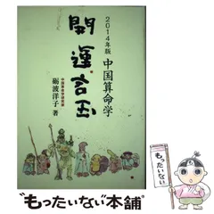 2026年最新】砺波洋子の人気アイテム - メルカリ