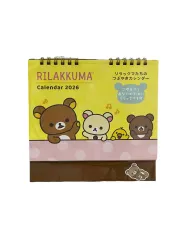 リラックマ 2026 年 デスクトップ カレンダー