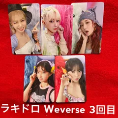 2025年最新】le sserafim ラキドロ コンプの人気アイテム - メルカリ