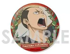【中古】バッジ・ピンズ 山本猛虎 「ハイキュー!! トレーディング缶バッジ -音駒セレクション-」