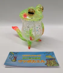 ソフビ　スカルチュラ　ウツボカエル 2022年9月発売開始の［VAG］第32弾についてお聞きしました