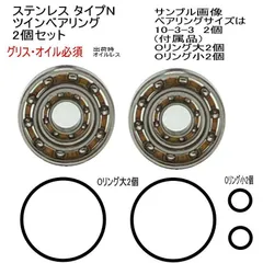2025年最新】1516スプールの人気アイテム - メルカリ