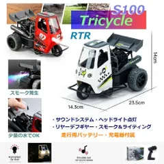 2024年最新】タミヤ RC ボディ RCFの人気アイテム - メルカリ