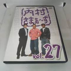 内村さまぁ～ず vol.27　レンタル専用　中古　DVD　ケース付き