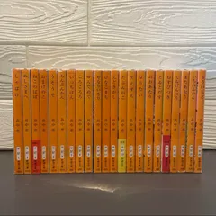 2025年最新】しゃばけ いちねんかんの人気アイテム - メルカリ