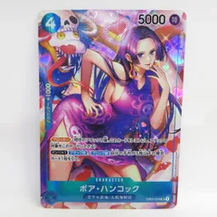 ワンピースカードゲーム ボア・ハンコック OP01-078 SR パラレル ※中古