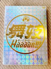 2025年最新】ドラマ僕の魔法使いの人気アイテム - メルカリ