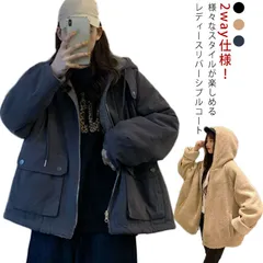 【送料無料】中綿コート シンプル 長袖 リバーシブル アウター シンプル ボアブルゾン ゆったり おしゃれ 大きいサイズ 【送料無料】中綿コート レディース 裏ボア カジュアル ビックシルエット ゆっ#yskma604821のサムネイル