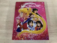 美少女戦士セｰラｰムｰンR Blu-ray COLLECTION Vol.2<完>(Blu-ray Disc)