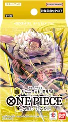 【新品未開封】ワンピースカード　スタートデッキまとめ売り 楽天市場】【ワンピース】【メール便可】バンダイ ONE PIECE