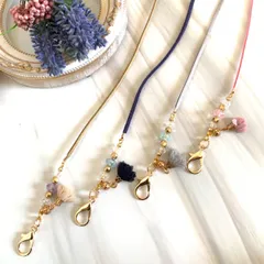 選べる4色★フラワータッセルとビーズの2wayマスクストラップ　メガネストラップ　グラスコード　マスクチェーン　ハンドメイド　花　ビーズ　スエード　紐　レディース