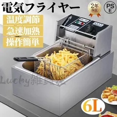 大型ステンレス電気グリルパン　中古　厨房　業務用 dscn1056.jpg
