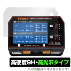 2024年最新】Futaba CDR-8000Lの人気アイテム - メルカリ