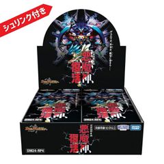 デュエル･マスターズ TCG DM24-RP4 王道篇第4弾 「悪魔神、復活」 BOX 新品未開封 シュリンク付き