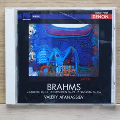 ブラームス 後期ピアノ作品集 ヴァレリー・アファナシエフ HQCD - メルカリ