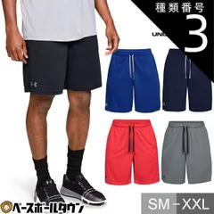【新品未使用】 種類3:(001)ブラック/ピッチグレー/LG(L) 野球 ハーフパンツ メンズ アンダーアーマー UAテック メッシュショーツ スポーツ ショートパンツ ショーツ ハーパン おしゃれ かっこいい 1358564