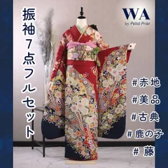 美品　正絹振袖フルセット　新品長襦袢　❤︎夢の世界のよう❤︎ 2025年最新】振袖 長襦袢 セットの人気アイテム - メルカリ