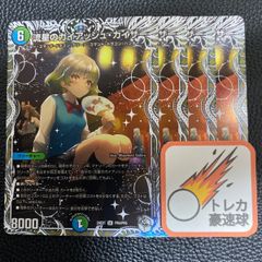ガイアッシュカイザー キャラプレミアムトレジャー 流星アーシュ メルカリ便 ガイアッシュカイザー キャラプレミアムトレジャー 流星アーシュ