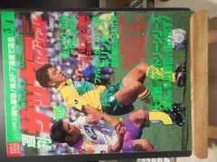 希少品　清水エスパルス　ビンテージ澤登正朗キャップ キャンプ10日目】 | 清水エスパルス公式WEBサイト